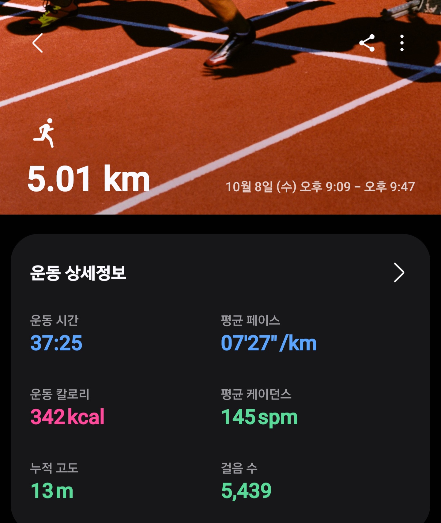 컨텐트 이미지